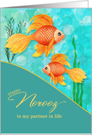 For Gay Life Partner No Rooz Persian New Year Goldfish and Grasses card