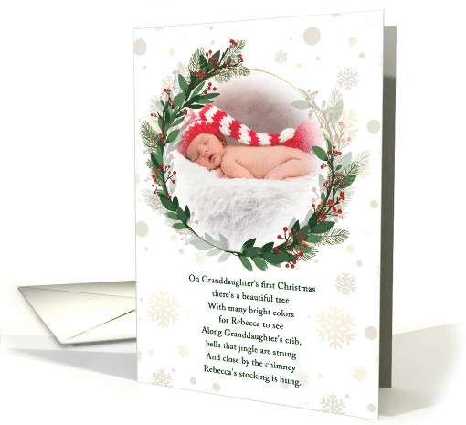 Granddaughter's 1st Christmas Custom Front Red and Green card (944433)