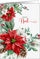 French Language Christmas Poinsettias Joyeux Nol card