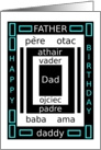 Father, Happy Birthday, Father in Nine Languages card