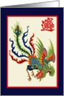 Symbol of Wealth - Chinese Dragon card