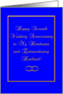 Seventh Wedding Anniversary-Wife to Husband card