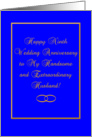 Ninth Wedding Anniversary-Wife to Husband card