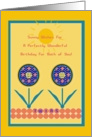 Girl Twins, Happy Birhtday to You! Sunny WIshes w/ Two Graphic Flowers card