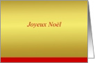 Joyeux Noel, French Joyful Christmas! card