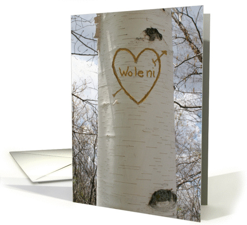 Wo le ni, Chinese Romantic Love, I Love You Birch Tree card (514879)