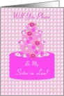 Sister in Law, Wedding Party Invitation, Floral Cake card