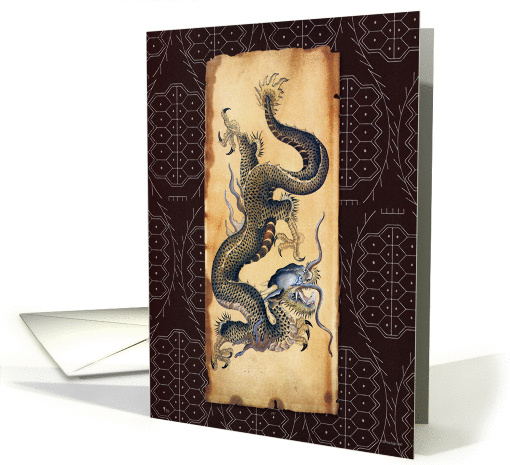 Chinese Year of the Dragon card (878218)