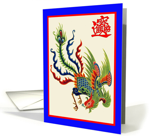 Chinese New Year. Year of the Cock card (887190)
