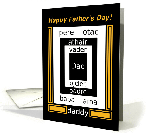 Happy Father's Day, Father in Nine Languages card (990129)