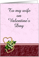 Pink and Burgundy Happy Valentines Day to my Wife card
