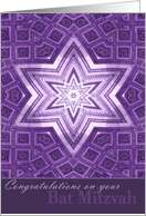 Bat Mitzvah Congratulations Star of David Kaleidoscope card