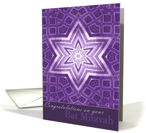 Bat Mitzvah Congratulations Star of David Kaleidoscope card (842751)