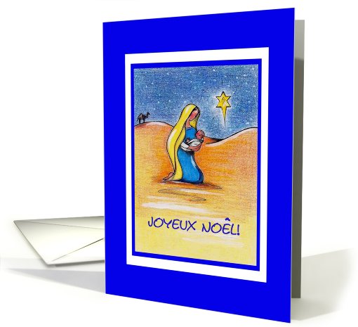 Joyeux Noel! card (536342)