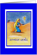 Joyeux Noel! card