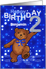 2nd Birthday Dancing Teddy Bear for Boy, Custom Name card