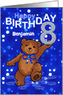 8th Birthday Dancing Teddy Bear for Boy, Custom Name card