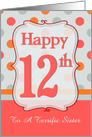 Sister 12th Birthday Polka dots card
