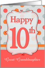 Great Granddaughter 10th Birthday Polka dots card