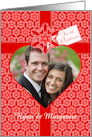 Our First Christmas for Wife Photo Card