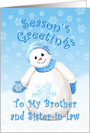 Brother and Sister-in-law Christmas Greeting card