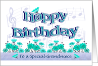 Grandniece Birthday Musical Garden card