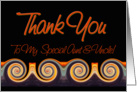Aunt and Uncle - Sunset Spiral Thank You card