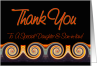 Daughter and Son-in-law - Vibrant Sunset Spiral Thank You card