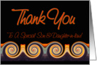 Son and Daughter-in-law - Vibrant Sunset Spiral Thank You card