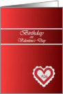 90th Birthday on Valentine’s Day, Lacy Heart on Red card