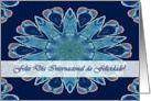 Portuguese International Happiness Day, Blue Hearts Mandala card