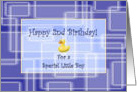 2nd Birthday for a Little Boy, Blue Geometric Pattern and Yellow Duck Toy card