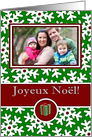 French Christmas, Photo Card - Snow Crystals on Green card