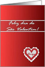 Portuguese Valentine’s Day for Amiga, Red Fancy Heart card
