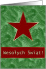 Polish Christmas, Red Star on Spruce Sprigs card