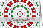 Basque Christmas and New Year, Red and Green Stars Mandala card