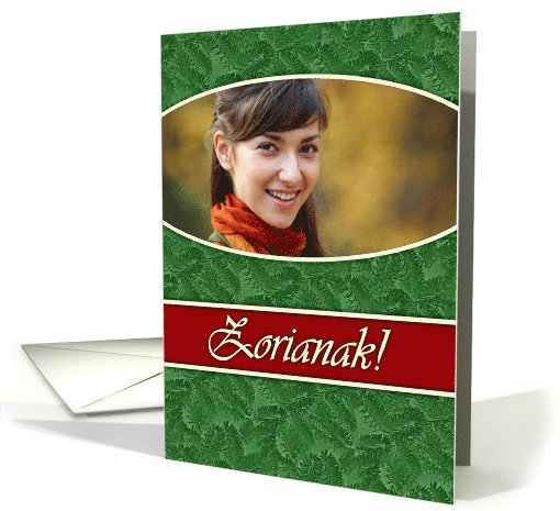 Basque Christmas Photo Card, Green Spruce and Red Stripe card