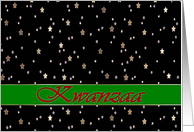 Kwanzaa Belated Green Stripe Red Black Golden Stars card