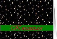 Kwanzaa Son Daughter in law Green Stripe Red Black Stars card