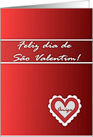 Portuguese Valentine’s Day for Amiga, Red Fancy Heart card