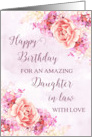 Pink Purple Watercolor Flowers Daughter in Law Happy Birthday Card
