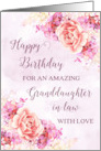 Purple Watercolor Flowers Granddaughter in Law Happy Birthday Card