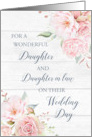 Rustic Pink Floral Daughter and Daughter in Law Wedding Day card