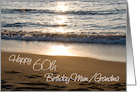 Happy 60th Birthday Mum / Grandma - Wave at Sunset card