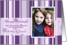 Happy Holidays Grandparents Christmas Photo Card - Purple Stripes card