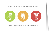 Joy Happy Holidays Christmas Card - Modern Circles - Custom From Family card
