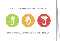 Brother and Sister in Law Joy Christmas Card - Modern Circles card