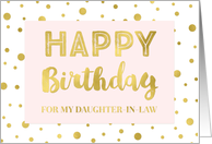 Blush Pink Gold Pattern Confetti Daughter-in-law Birthday Card