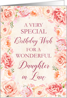 Blush Pink Watercolor Flowers Daughter in Law Birthday Card