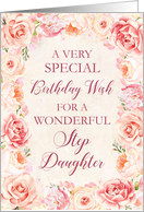 Blush Pink Watercolor Flowers Step Daughter Birthday Card